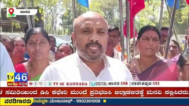 ಕಾರೆಕೆರೆ ಕಾವಲಿನ ೪೭ ದಲಿತ ಕುಟುಂಬಗಳಿಗೆಭೂ ಹಕ್ಕು ನೀಡಲು ಆಗ್ರಹಿಸಿ ಕೆ.ಪಿ.ಆರ್.ಎಸ್., ಡಿ.ಹೆಚ್.ಎಸ್. ಪ್ರತಿಭಟನೆ