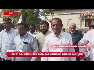 શિહોરી ખાતે કાંગ્રેસ સમિતિ કાંકરેજ અને ધારાસભ્યશ્રી અમરતજી ઠાકોર દ્વારા અપાયું આવેદન પત્ર.....