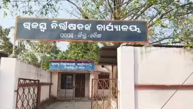 ବୌଦ୍ଧ ସଦର: ସରସରା ରାଜସ୍ୱ ନିରୀକ୍ଷକ ବିନା ଛୁଟି ଦରଖାସ୍ତରେ ଅନୁପସ୍ଥିତ ରହିବା ଘଟଣା, କାରଣ ଦର୍ଶାଅ ନୋଟିସ୍ ଜାରି