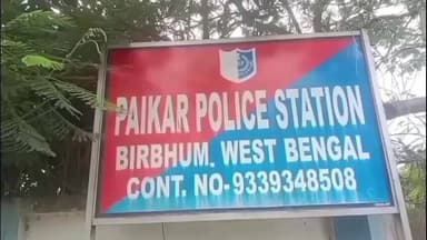 মুরারই ২: ধর্ষণের অভিযোগে বেনারস থেকে এক ব্যক্তি গ্রেফতার, পেস করা হলো রামপুরহাট আদালতে