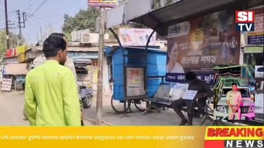 ওসি জন্মদিনে অভিনব উদ্যোগ একদল যুবকের ও পুলিশকর্মী