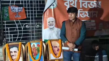 মুর্শিদাবাদ জিয়াগঞ্জ: বুধ ভিত্তিক অভিযানের ময়দানে নামলেন মুর্শিদাবাদের বিজেপি বিধায়ক গৌরী শংকর ঘোষ