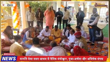 पोकरण में धनुर्धराचार्य महाराज का 16वां पाटोत्सव | भव्य आयोजन
#PokaranNews
#DhanurdharacharyaMaharaj
#Patotsav2026
#Raj...