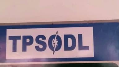 କୋଟପାଡ: ବୋରିଗୁମ୍ମା ଟାଉନ୍ ର ପୋଲିସ ଷ୍ଟେସନ ଛକ, ହାଟପଦା ରେ ବିଦ୍ୟୁତ୍ ତାର ମରାମତି ଗୁରୁବାର 6ଘଣ୍ଟା ସରବରାହ ବନ୍ଦ ରହିବ