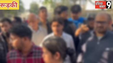 ब्रेकिंग न्यूज़
राम मंदिर वाली गली में युवक-युवती को लेकर विवाद, पुलिस ने संभाला मामला
#followerseveryone
#policeprash...