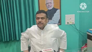 তমলুক: ৫ই মে মধ্য রাত থেকে পশ্চিমবঙ্গে জারি হতে পারে রাষ্ট্রপতি শাসন,রেয়াপাড়ায় বলেন বিরোধী দলনেতা শুভেন্দু অধিকারী