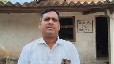 છોટાઉદેપુર: ભીલપુર ગામે આંગણવાડી મકાનમાં ચાલે છે, સ્થાનિકો અને અધિકારીએ આપી માહિતી.