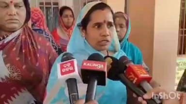 ବାଲୁଗାଁ: ଚିଲିକା ବ୍ଲକ ବଡକୁଳ ପଞ୍ଚାୟତର ସୁବୁଧୀପାଟଣା ଗ୍ରାମରେ ଶୀତଦିନେ ପାଣି ସଙ୍କଟ ନେଇ ସ୍ଥାନୀୟ ମହିଳାଙ୍କ ପତିକ୍ରିୟା