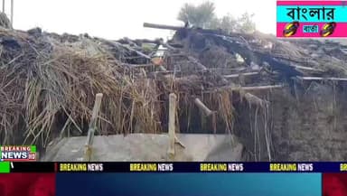 বীরভূমের মল্লারপুরের কোট গ্রামে ভয়াবহ অগ্নিকাণ্ড। এই অগ্নিকাণ্ডে নিমেষের মধ্যে সমস্ত কিছু পুড়ে ছাই হয়ে যায়।মল্লারপুর...