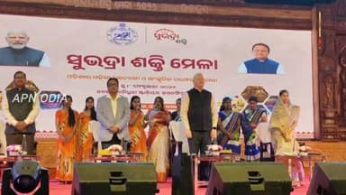 ଜଗତସିଂହପୁର ନବକୃଷ୍ଣ ଚୌଧୁରୀ ଷ୍ଟାଡିୟମରେ ସୁଭଦ୍ରା ଶକ୍ତି ମେଳା ଅନୁଷ୍ଠିତ
#apnodia #follower #jagatsinghpur #dmjagatsinghpur