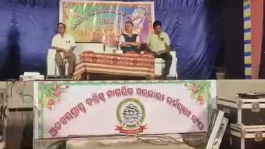 ସୁନ୍ଦରଗଡ ସହର: ରେଭୀନ୍ୟୁ କଲୋନୀ ସ୍ଥିତ ଅବସରପ୍ରାପ୍ତ ବରିଷ୍ଠ ନାଗରିକ ସରକାରୀ କର୍ମଚାରୀ ସଂଘ ୩୨ ତମ ପ୍ରତିଷ୍ଠା ଦିବସ ପାଳନ