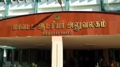 விருதுநகர்: மாவட்ட வேலைவாய்ப்பு மற்றும் தொழிலதி வழிகாட்டு மையத்தில் செயல்படும் தன்னார்வ பயிலும் மற்றும் வாயிலாக பயிற்சி வகுப்பு நடைபெற உள்ளது