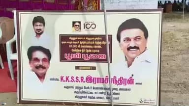 விருதுநகர்: ஆவுடையாபுரம் பகுதியில் மேல்நிலை நீர்த்தேக்க தொட்டி கட்டும் பணியை அமைச்சர் தொடங்கி வைத்தார்