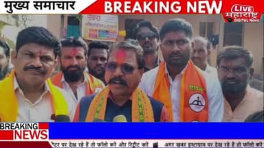 आमदार आमशा पाडवी यांचा शब्द – गावाच्या विकासासाठी कधीही कमी पडणार नाही!.#tv9 #live #abpमाझा #tv