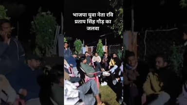 #youtubeshorts #youtubevideos #youtube #trending #viral #viralvideo #shorts #shortvideo #tranding