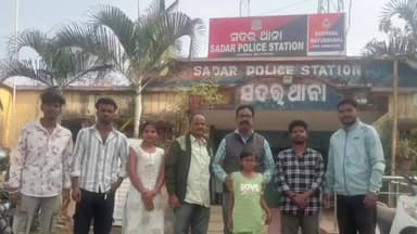 ବାରିପଦା ମ୍ୟୁନିସିପାଲଟି: ମୋରଡ଼ା ଥାନା ଅଞ୍ଚଳର ନିଖୋଜ ନାବାଳିକା ଙ୍କୁ ଉଦ୍ଧାର କରି ପରିବାର ଲୋକଙ୍କୁ ହସ୍ତାନ୍ତର କଲା ବାରିପଦା ସଦର ପୋଲିସ