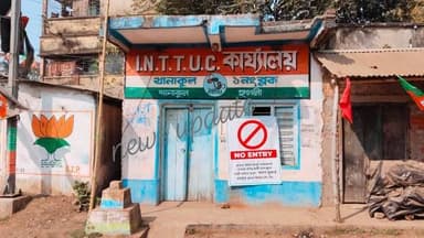 "NO ENTRY' পোস্টারখানাকুলে জুড়ে, খানাকুলের বিভিন্ন এলাকায় আরামবাগ সাংগঠনিক জেলা যুব তৃণমূল কংগ্রেসের সভাপতি পলাশ কুমার...