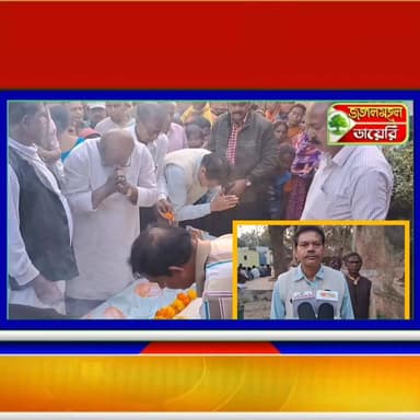 চিরতরে পাড়ি দিলেন রাজ পরিবারের সদস্য ভবানীপ্রসাদ সিংহ দেও। বাঘমুন্ডি এলাকা জুড়ে শোকের ছায়া।