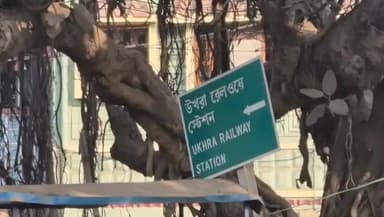 অন্ডাল: খাবারের দোকানে ধাক্কা পিকআপ ভ্যানের, আহত ২ অন্ডাল থানার অন্তর্গত শংকরপুর রেলস্টেশন সংলগ্ন একটি খাবার দোকানে ঢুকে পড়লো