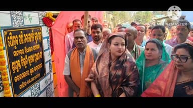 ପରଜଙ୍ଗ: ଯୌତୁକପସି ନବଜ୍ୟୋତି କ୍ଳବ ଘରକୁ ପରଜଙ୍ଗ ବିଧାୟକ ବିଭୁତି ପ୍ରଧାନ କଲେ ଉଦଘାଟନ