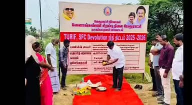 கீழ்வேளூர்: வேளாங்கண்ணி பேரூராட்சிக்கு உட்பட்ட பகுதிகளில் ஒரு கோடியே 7 லட்சம் மதிப்பீட்டில் தார் சாலை அமைக்க பூமி பூஜை நடைபெற்றது