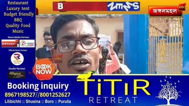 দাবি পূরণের দাবিতে পথে নেমে বিক্ষোভে বঞ্চিত প্রাথমিক শিক্ষক প্রার্থীরা