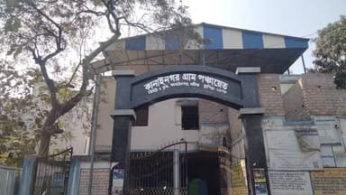 তেহট্ট ১: কানাইনগর গ্রাম পঞ্চায়েতের প্রধানকে তালা দিয়ে আটকে রেখি ঠিকাকর্মীদে বিক্ষোভ