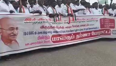 விருதுநகர்: மத்திய அரசை கண்டித்து காங்கிரஸ் கட்சி சார்பில் மாவட்ட ஆட்சியர் அலுவலக வளாகத்தில் தர்ணா போராட்டம்