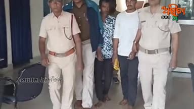 #ବ୍ରାଉନସୁଗାର_ଜବତ_ଦୁଇ_ଗିରଫ
ବୈରୀ ଅଞ୍ଚଳରେ ବ୍ରାଉନସୁଗାର ବେପାର ଚାଲିଥିବାବେଳେ ଧରି ପକାଇଲା ବୈରୀ ପୋଲିସ। ଏହି ଅଞ୍ଚଳରେ ଦୀର୍ଘଦିନ ଧରି ଏ...