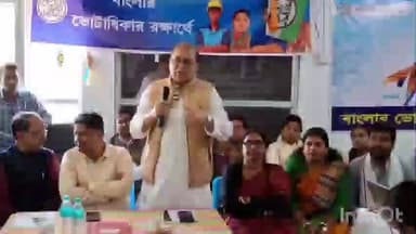 মানিকচক: মানিকচক তৃণমূল কার্যালয়ের দলীয় নেতৃত্বের সাথে সভায় উপস্থিত রাজ্যসভার চিফ হুইপ নাদিমুল হক