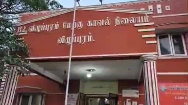 விழுப்புரம்: செஞ்சி பைபாஸ் அருகே ஆந்திராவில் இருந்து காரில் கடத்தி வரப்பட்ட 200 கிலோ குட்கா பறிமுதல் - 2 பேர் கைது