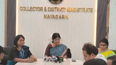 ନୟାଗଡ: ଜିଲ୍ଲାପାଳଙ୍କ କାର୍ଯ୍ୟାଳୟ ପରିସରରେ ନୟାଗଡରେ ଜନନଗଣନା–୨୦୨୭ ପାଇଁ ସମୀକ୍ଷା ବୈଠକ,ସାମ୍ୱାଦିକ ସମ୍ମିଳନୀ କଲେ ଜିଲ୍ଲାପାଳ