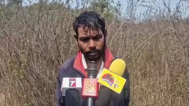 ଓରିଏଣ୍ଟ: କୁକୁରିକାନି ଜଙ୍ଗଲରୁ ସାହିଲ ସହିସ ଙ୍କ ମୃତଦେହ ଉଦ୍ଧାର ଘଟଣାରେ ମୃତକଙ୍କ ବାପା ସତ୍ୟନାରାୟଣ ସହିସ ଦେଲେ ପ୍ରତିକ୍ରିୟା