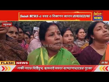 লক্ষী লাভে মিষ্টিমুখ, ছামনাই মমতা বন্দ্যোপাধ্যায়ের পুজো করলেন মহিলারা