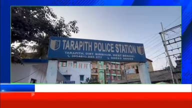 নিরাপদ নয় তারাপীঠও? পুলিশি নজরদারির বদলে পুলিশের বিরুদ্ধেই নজরদারির নালিশ!ভেন্টিলেটরের ফাঁকে মোবাইল! পুণ্যার্থী মহিলার স...