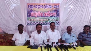 ପଦ୍ମପୁର: ସ୍ଥାନୀୟ ପୁରୋହିତ କଲ୍ୟାଣ ମଣ୍ଡପ ଠାରେ ପଦ୍ମପୁର ସ୍ପୋର୍ଟସ ଏସୋସିଏସନ ଦ୍ଵାରା ସାମ୍ବାଦିକ ସମ୍ମିଳନୀ ଅନୁଷ୍ଠିତ