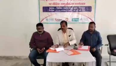 शिवहर: शिवहर में 10 फरवरी से फाइलेरिया उन्मूलन अभियान शुरू, 6.54 लाख लोगों को दवा खिलाने का लक्ष्य