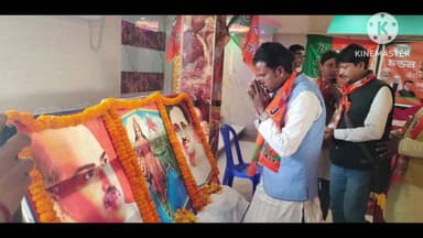 খেজুরি ২: BJPর খেজুরি তিন নম্বর মন্ডলে"বুথ বিজয় কর্মশালা"উপস্থিত রাজ্য কমিটির অন্যতম নেতৃত্ব পতঞ্জলি শর্মা কর