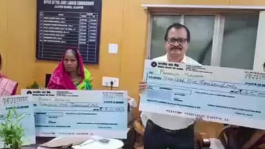 ବିଞ୍ଝାରପୁର: ଧବଳଗିରି ଶ୍ରମ କାର୍ଯ୍ୟାଳୟରେ 96 ଜଣ ଶ୍ରମିକଙ୍କ ଉତ୍ତରାଧିକାରୀଙ୍କୁ ନିର୍ମାଣ ଶ୍ରମିକ କଲ୍ୟାଣ ଯୋଜନା ମୃତ୍ୟୁ କାଳୀନ ଆର୍ଥିକ ସହାୟତା ପ୍ରଦାନ