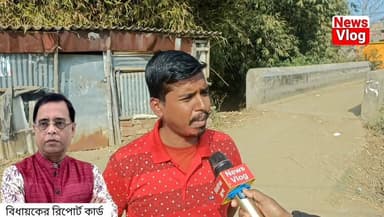 Jangipara: জাঙ্গিপাড়া বিধানসভার বিধায়কের রিপোর্ট কার্ড ! কোতুলপুর গ্রাম পঞ্চায়েত 👇
#newsvlog #hooghly_jangipara_news