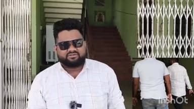 ବୀରମହାରାଜପୁର: ଆମ ଆଦମୀ ପାର୍ଟି ପକ୍ଷରୁ ବୀରମହାରାଜପୁର ବିଡ଼ିଓଙ୍କୁ ଦାବିପତ୍ର ପ୍ରଦାନ ପରେ ବ୍ଲକ ସମ୍ମୁଖରେ ପ୍ରତିକ୍ରିୟା ରଖିଲେ ଜିଲ୍ଲା ସଭାପତି