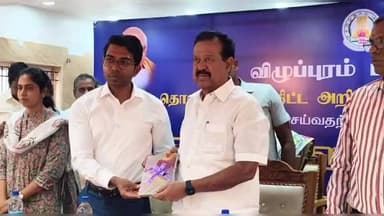 விழுப்புரம்: விழுப்புரம் மாவட்ட ஆட்சியர் அலுவலகத்தில் "என்ஊர்_என்கனவு" தொலைநோக்கு திட்டம் 2030 அறிக்கை தயார் செய்யும் கருத்தரங்கம் கூட்டம் நடைபெற்றத