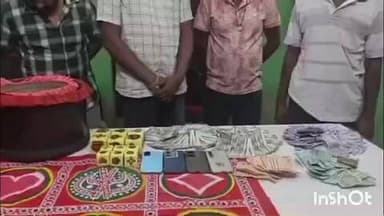 ଅତାବିରା: ଟୋପ ମାଂଗଲିପଡାରେ ଜୁଆଆଡ୍ଡାରେ ଚଢାଉ କରି ୪ଜଣ ଜୁଆଡିକୁ ଗିରଫ କଲା ପୋଲିସ