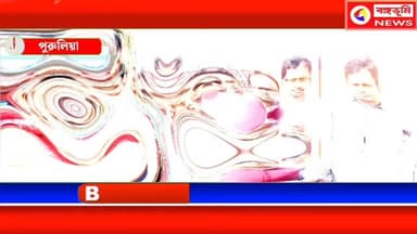 'নিয়োগ চাই, বিজেপি তাই' ভারতীয় জনতা যুব মোর্চার "চাকরি চায় বাংলা" কর্মসূচি সিন্দরীতে