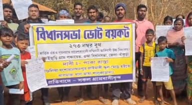 রাস্তার দাবিতে আগাম ভোট বয়কট! শুরু রাজনৈতিক তরজা, একে অপরকে দুষছে তৃণমূল ও বিজেপি
#followerseveryone #highlightsシ゚ #ban...