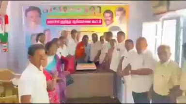 ஈரோடு: மாநகர மாவட்ட காங்கிரஸ் அலுவலகத்தில் தென்னக ரயில்வே ஆலோசனைக் குழு உறுப்பினர் பிறந்தநாள் விழா கொண்டாடப்பட்டது