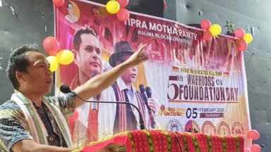 উদয়পুর: কিলা গুণপদ মেমোরিয়াল হলে তিপ্রা মথা প্রতিষ্ঠা দিবস উদযাপন, উপস্থিত cem পূর্ণ চন্দ্র জমাতিয়া