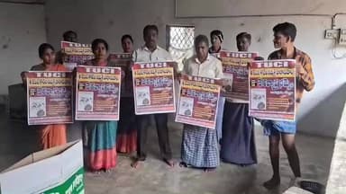 బాల్కొండ: లేబర్ కోట్ల రద్దుకై దేశవ్యాప్త సమ్మెను జయప్రదం చేయండి:వేల్పూర్ లోTUCI రూరల్,కామారెడ్డి సంయూక్త జిల్లా కోశాధికారి అరవింద్