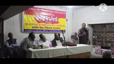 তমলুক: ১২ফেব্রুয়ারি দেশ ব্যাপী ধর্মঘটের সমর্থনে গিরিশমোড়ে অনুষ্ঠিত হল কনভেনাশান