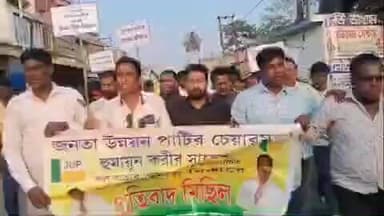 বেলডাঙা ২: খিদিরপুরের ঘটনার প্রতিবাদে রেজিনগরে জনতা উন্নয়ন পার্টির ধিক্কার মিছিল।